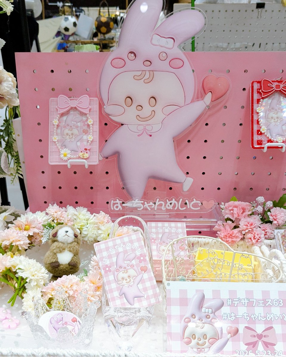 メグえもん様　お取り置き　3/18まで 【再販×】花モチーフ　ピンク系◡̈♥︎ はーちゃんめいどさまのブースではぬい撮りもできました🧸 ピンクと