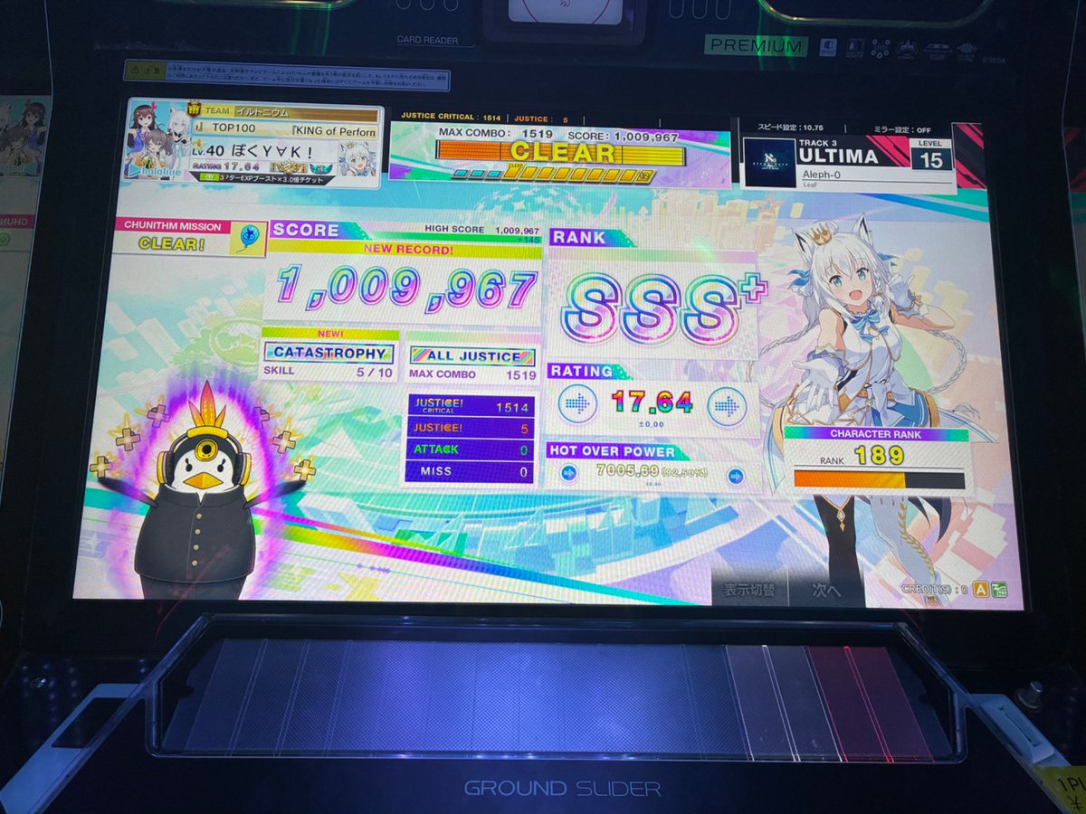 ハイテンション傍若無人エクスプレス ハルヒ CXチャレンジ 優勝+TOP4PR ホビーステーションシングル通販店 / ハイテンション傍若無人