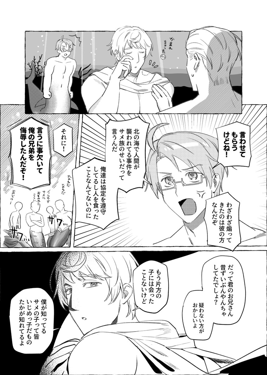 ふかべ tweet media