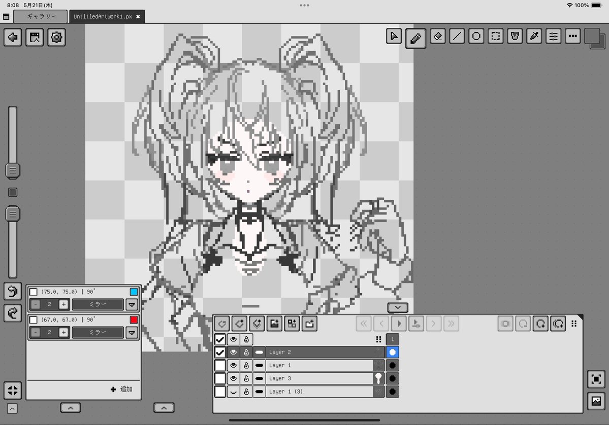 にゅ〜 tweet media