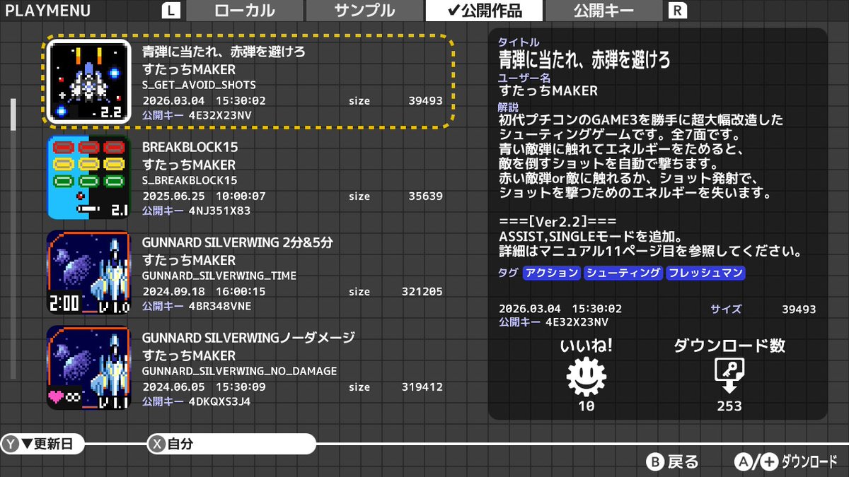 すたっちMAKER tweet media