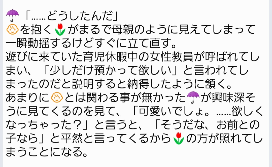 スイゲツ tweet media