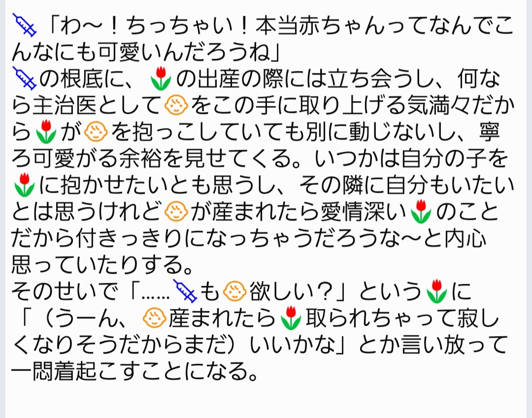 スイゲツ tweet media