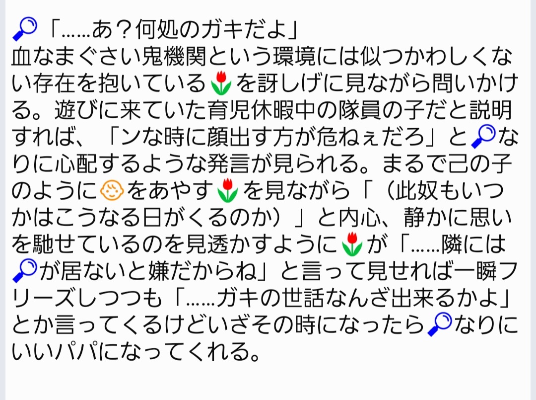 スイゲツ tweet media