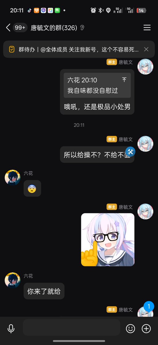 唐毓文🏳️⚧️🍥 tweet media
