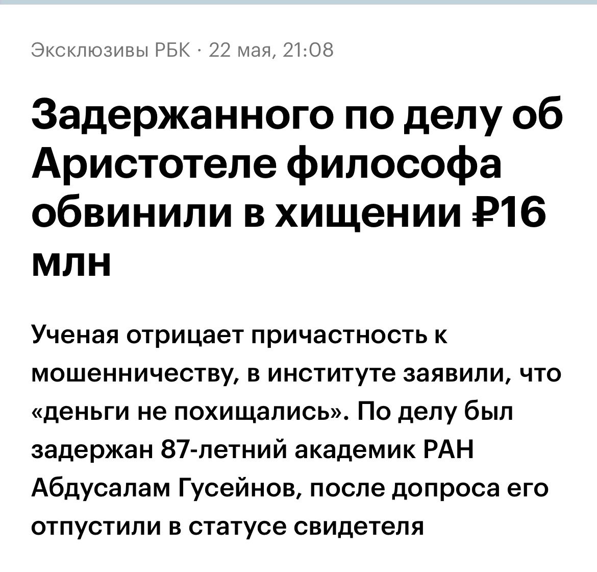dee homak tweet media