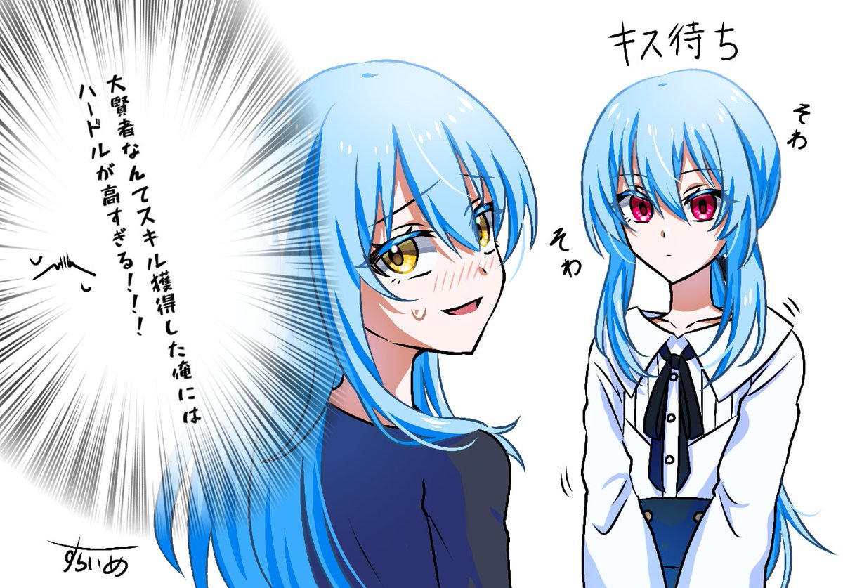 さくらさく@本垢 (@sakurasaku9129) / Posts / X