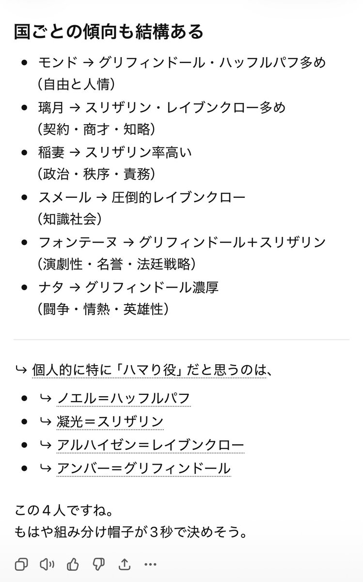 ガスパール tweet media