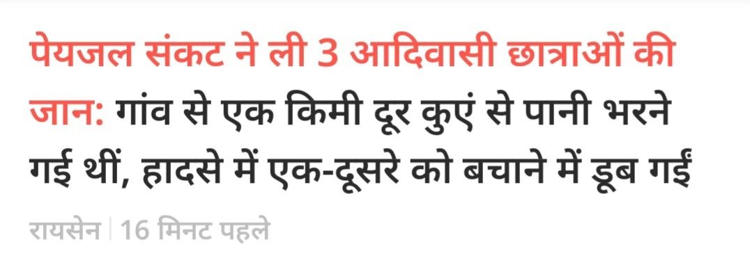 Umang Singhar tweet media