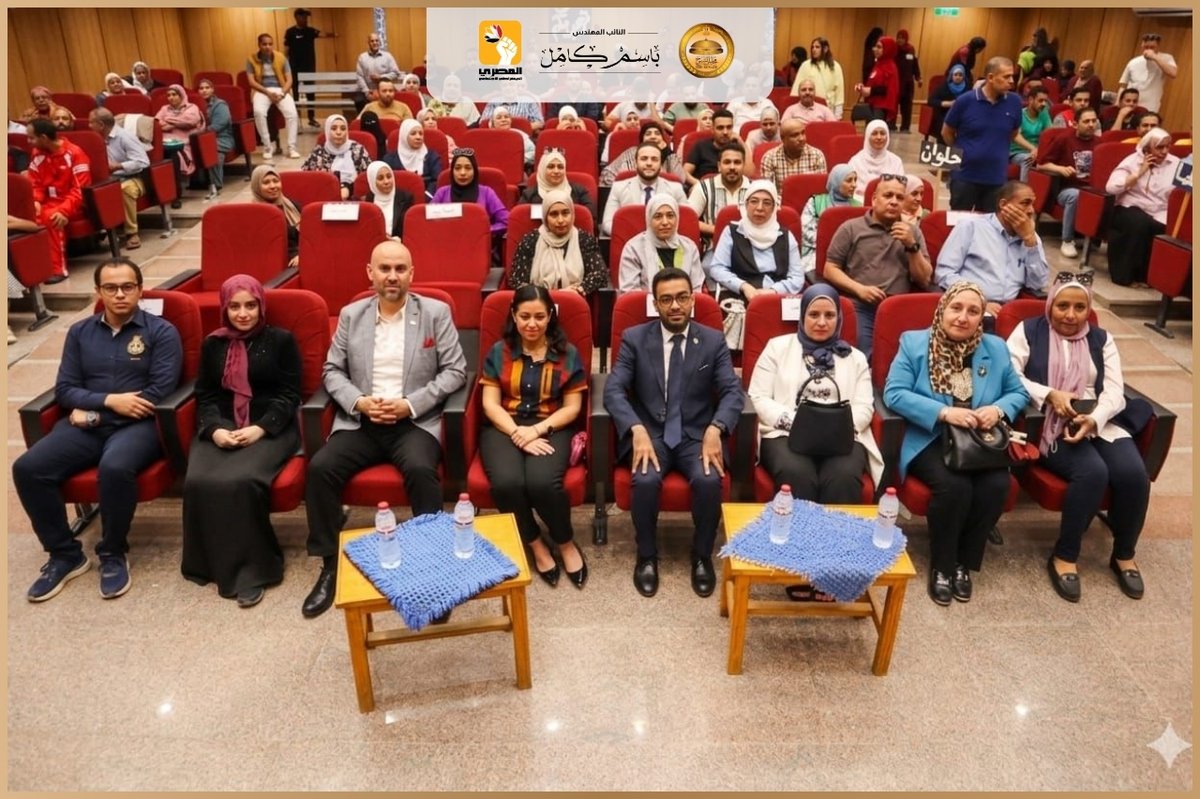 basemkamel's tweet photo. النائب باسم كامل يشارك في فعاليات مستشفى حلوان النفسي ويبحث خطة تطويرها مع رئيس الأمانة العامة https://t.co/qqYdCjVeCc