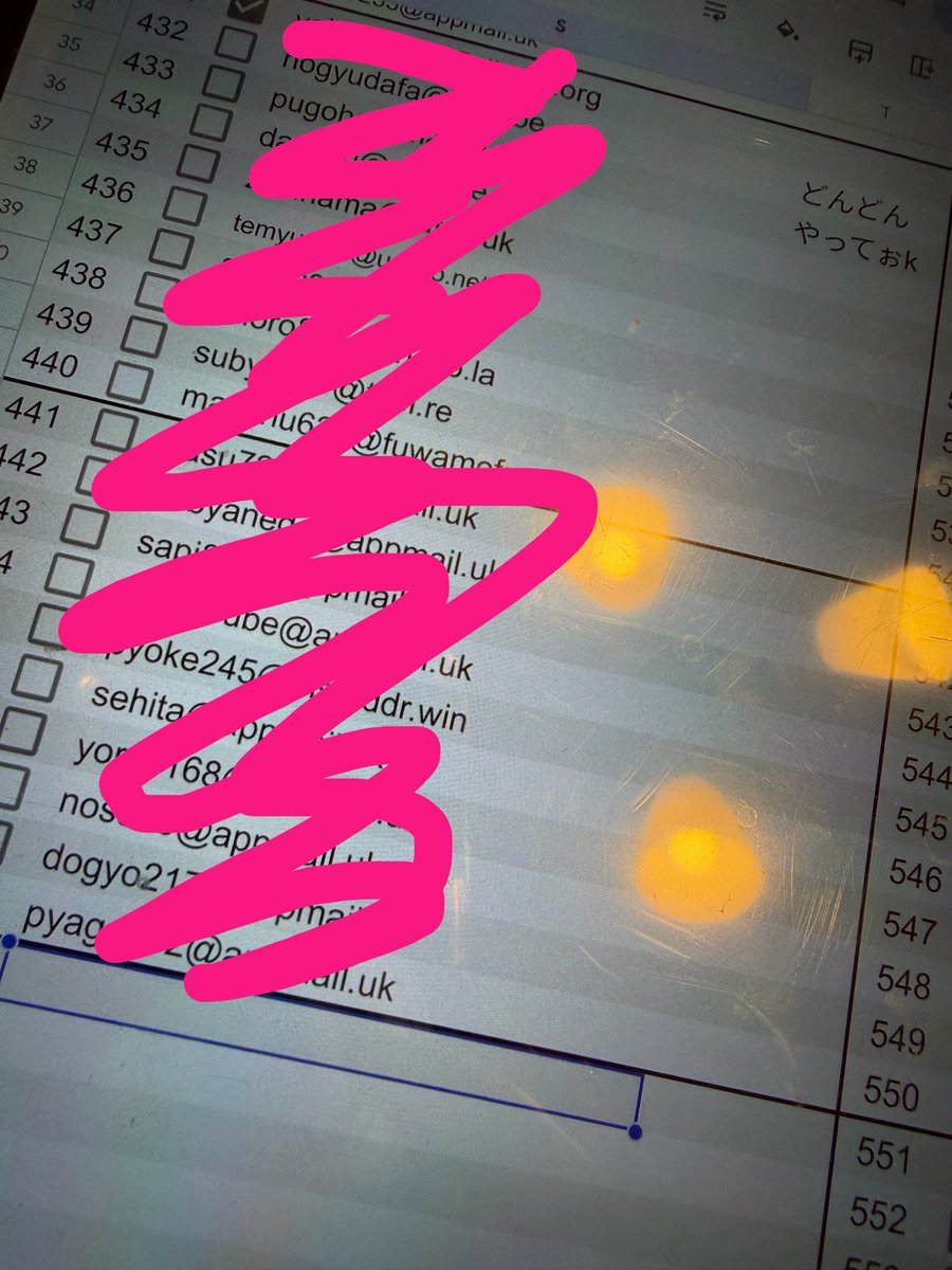 mmchankawaiiyo's tweet photo. こんなかんじで仲間内でシェアしていってるよー！！！！！！！
あいほんでハートあつめながら
おもおもﾀﾌﾞﾚｯﾄでアカウント量産してってるよー！！
だひょんあいしてるよー！！！！！
あいしてるよーっていいながら投票してこー！！！(おねがいします仲間になってください) https://t.co/3pwRfppURj