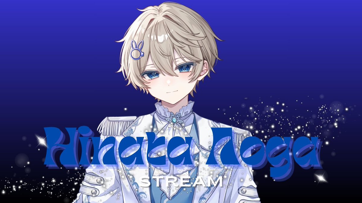 ヒナタちゃま@STPR BOYS tweet media