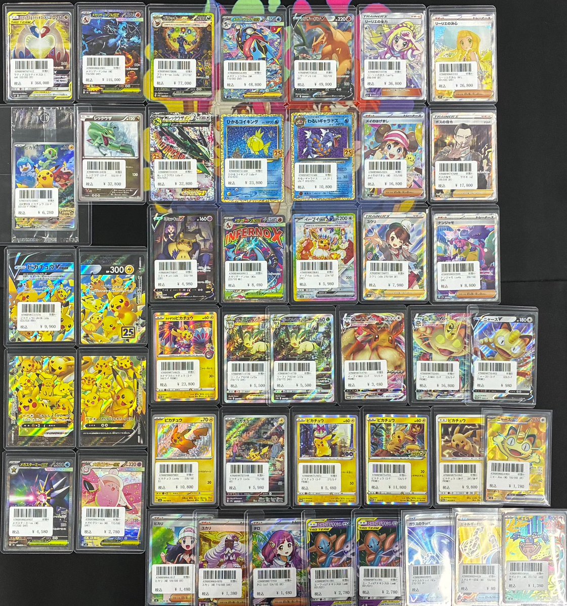 ポケモンカード 画像のカード完売いたしました✨️ たくさんのご購入