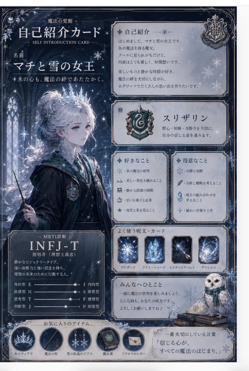 マチと雪の女王 tweet media