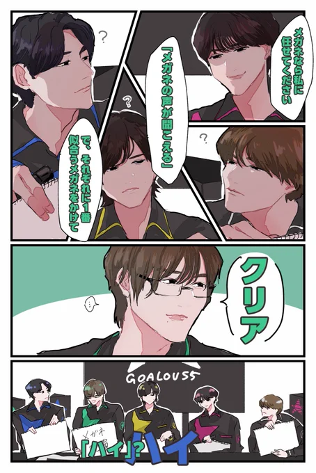 7周年おめでとうございます 