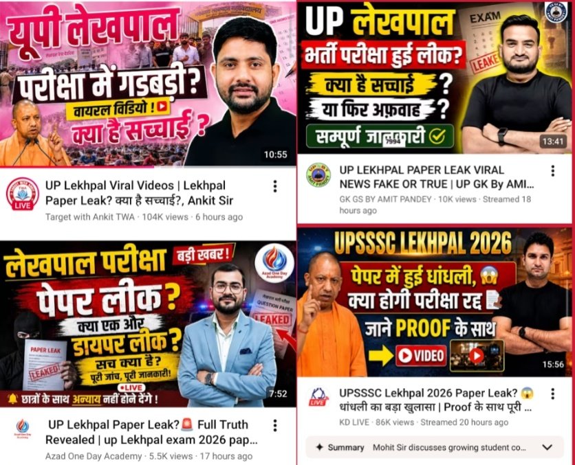 SSC Protest News tweet media