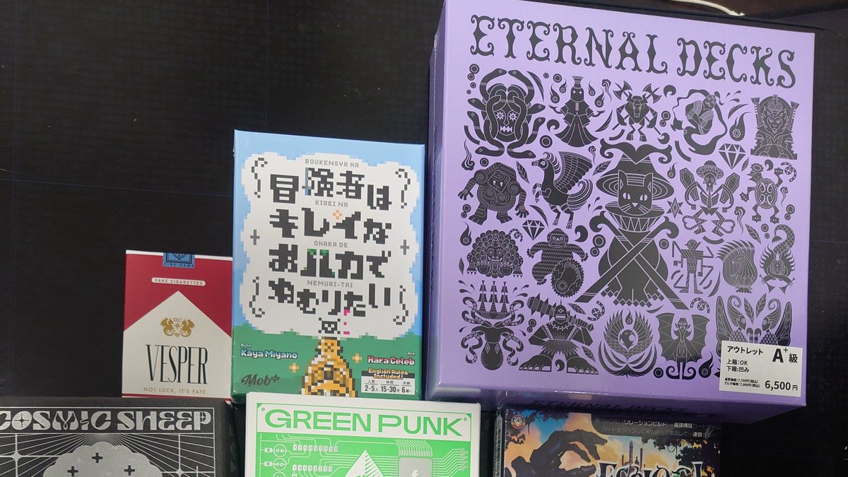 アナログゲームサークルMGC tweet media