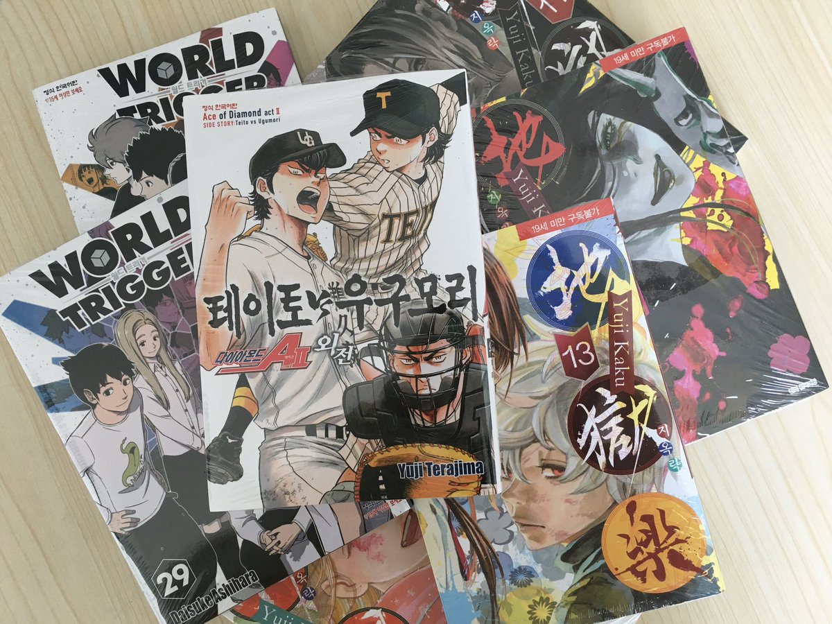 네라 tweet media
