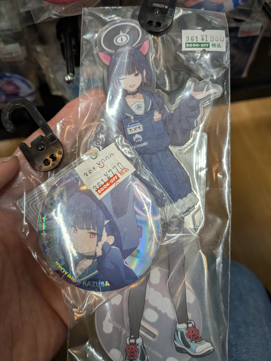kusupiFD3S さん大好きセット🧐