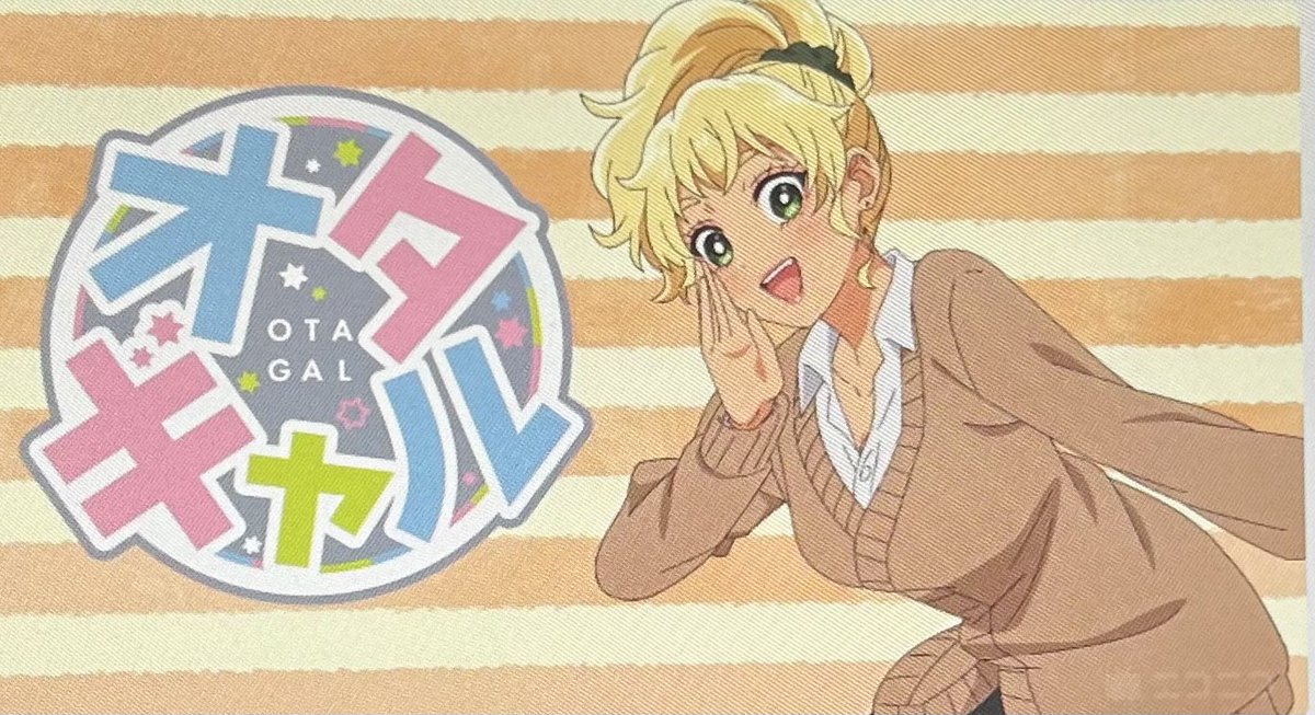 aoko_3's tweet photo. 今期覇権アニメ https://t.co/lgCE6jVhO8
