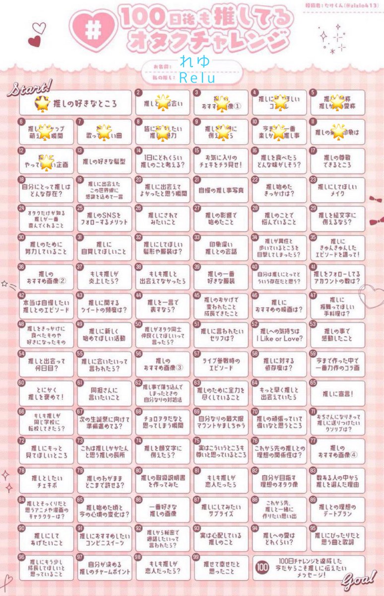 れゆ🌟💫🎨🩵 tweet media