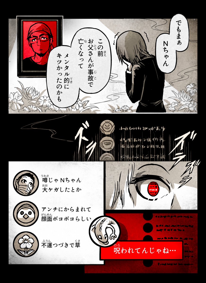 ロクタク tweet media