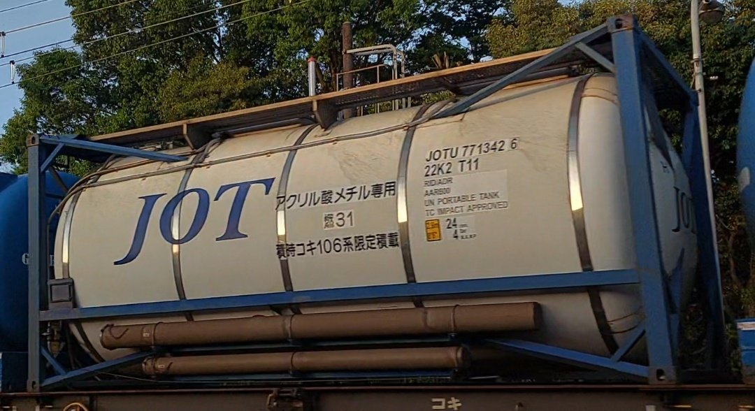 じーわん™HG tweet media