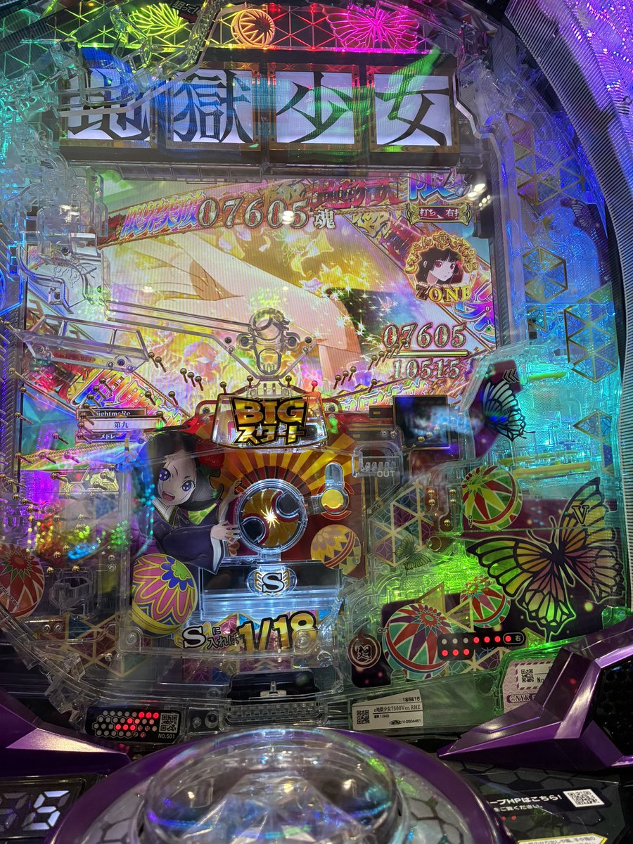 gfeknine's tweet photo. 地獄少女LTチャレンジ、目標は達成した。 https://t.co/QtBEpMm9cr