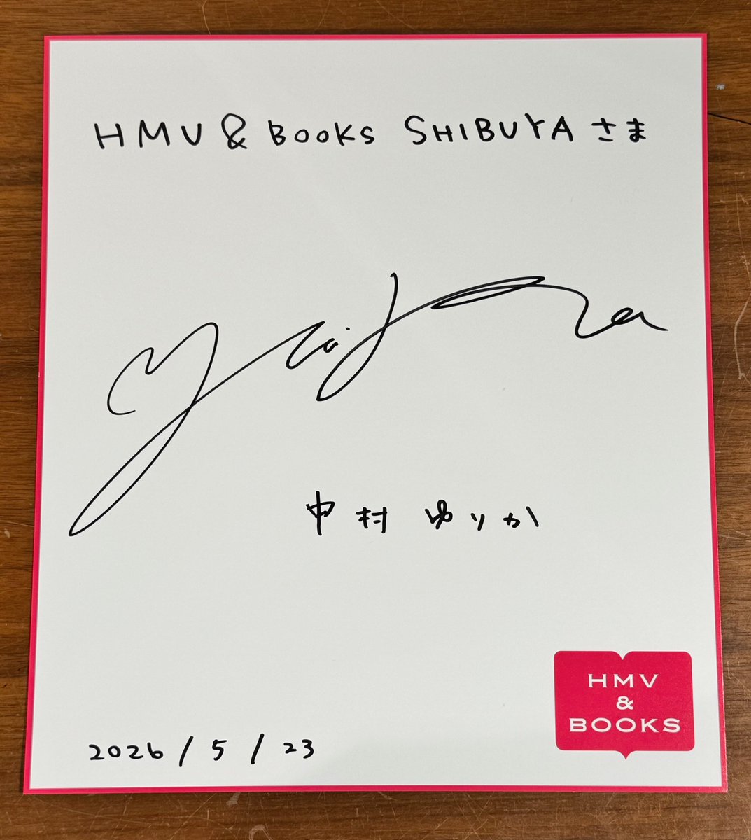 HMV&BOOKS SHIBUYA tweet media