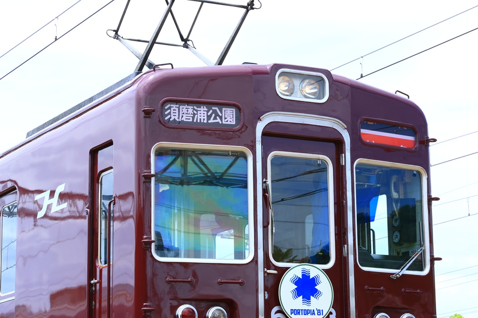 korokesaiko's tweet photo. 本日のファンクラブイベントがすご過ぎました。
幕はB方式ではない特別製のようです。ハンドルで操作してたので電動では回せないのでしょう。幕好きとしても感無量の内容でして英字の有無を両方入ってたり全線に対応していました。「宝塚ー今津」もありそうです。 https://t.co/PHSdC3Jppv