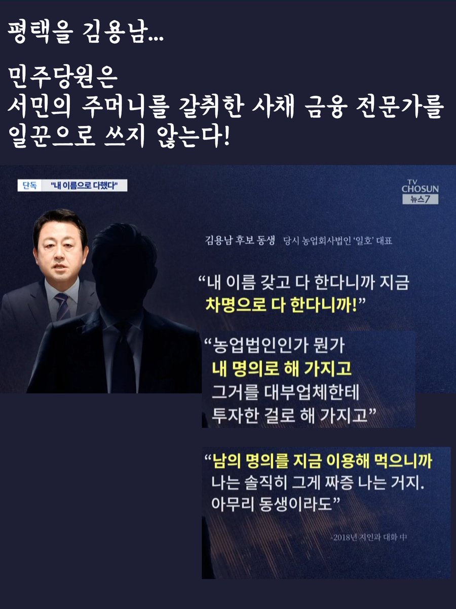 내가 친노다 ! 🌙✨🎗🕯️ tweet media