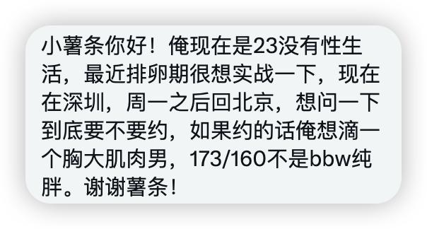 小薯条哭唧唧 tweet media