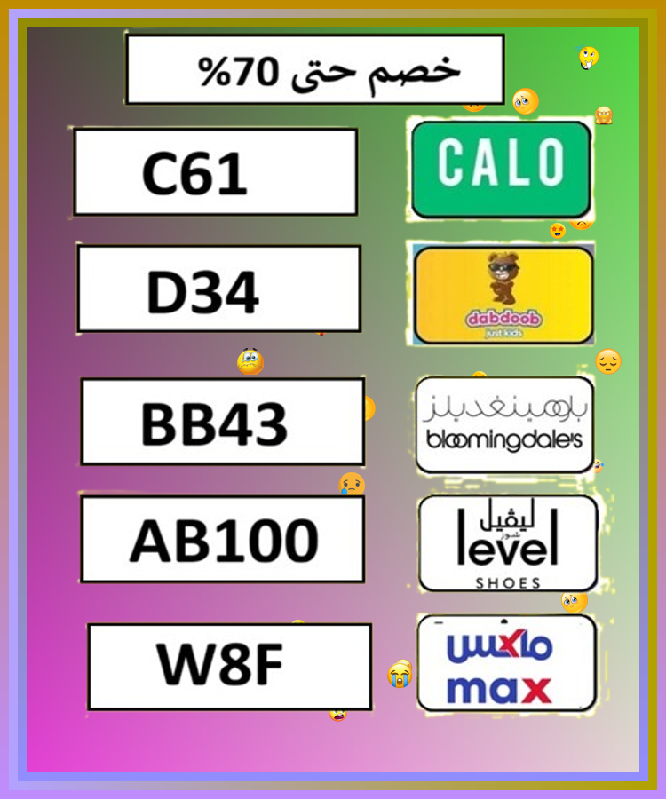 Isac_Drummer's tweet photo. 🎢🚗  ✨ الأسعار الحالية ملفتة جدًا ماكس فاشون دبدوب خصومات قوية كالو بشكل واضح ليفل شوذ ��ود خصم ناس كثيرة تنتبه تطبيق بلومينغديلز ليفيل شوز بلومنج ديلز счастье https://t.co/I16bWe0B89