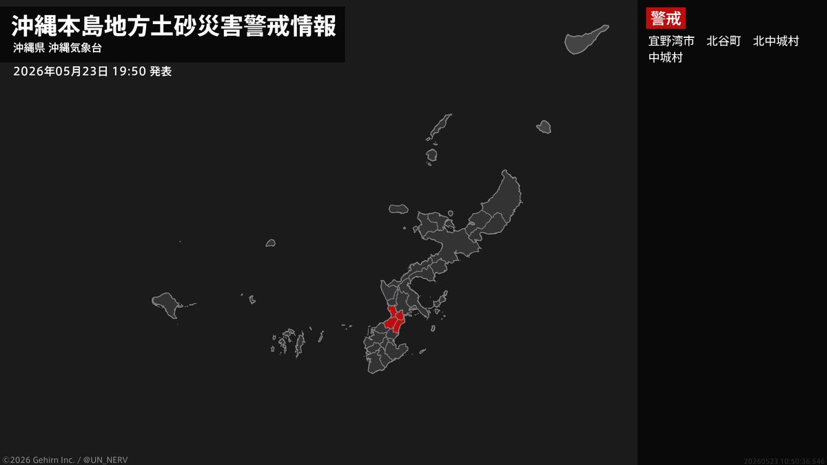 特務機関NERV tweet media