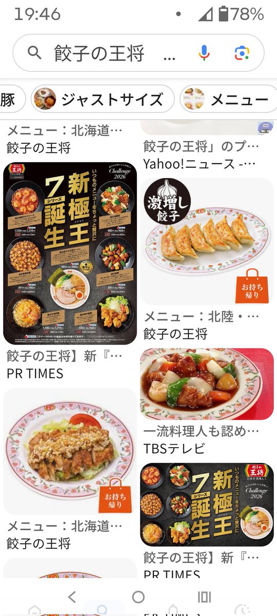 sepa㌠ tweet media