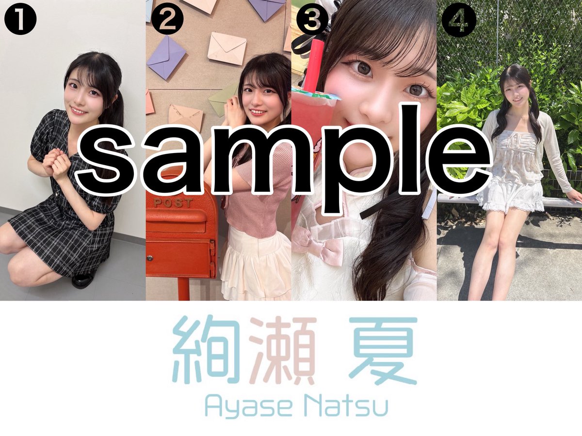 Lillyさん専用　まとめ売り ①sold out ②sold out ③sold out ④在庫あり