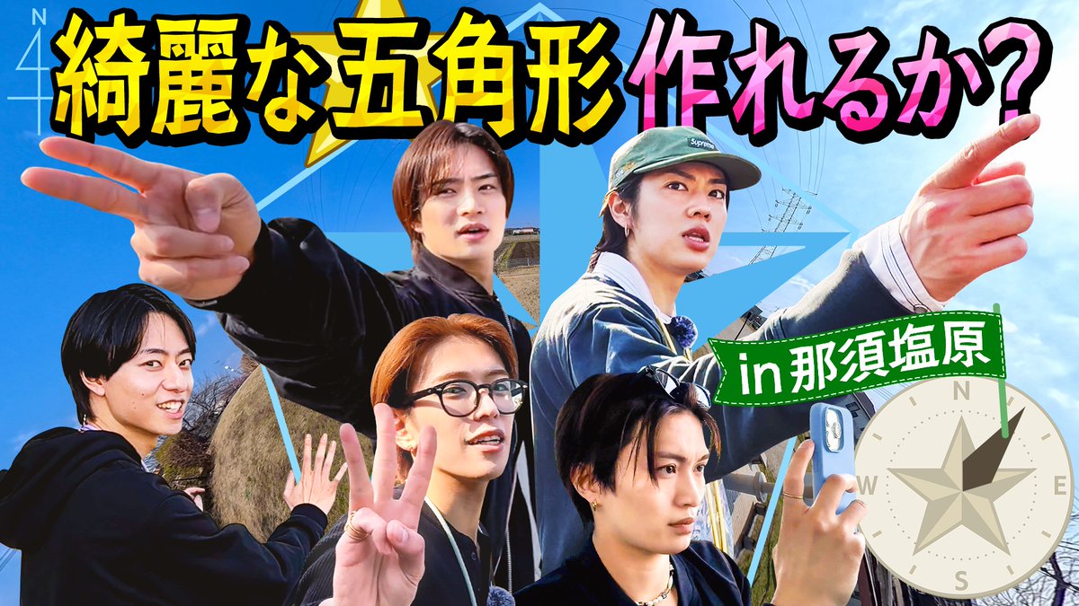 ジュニアCHANNEL公式 tweet media