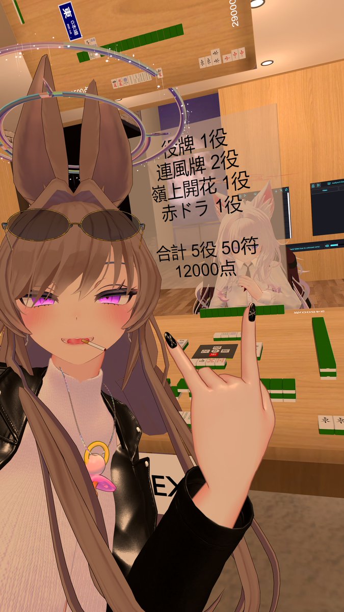 雨月［Ugetsu］ tweet media