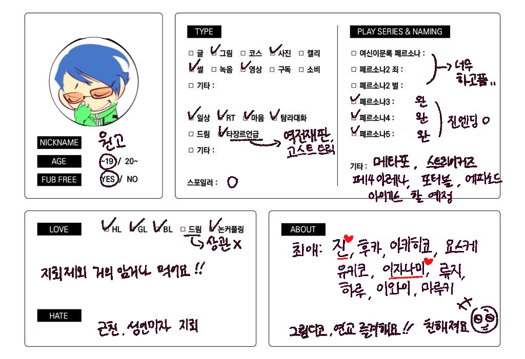 원고 tweet media
