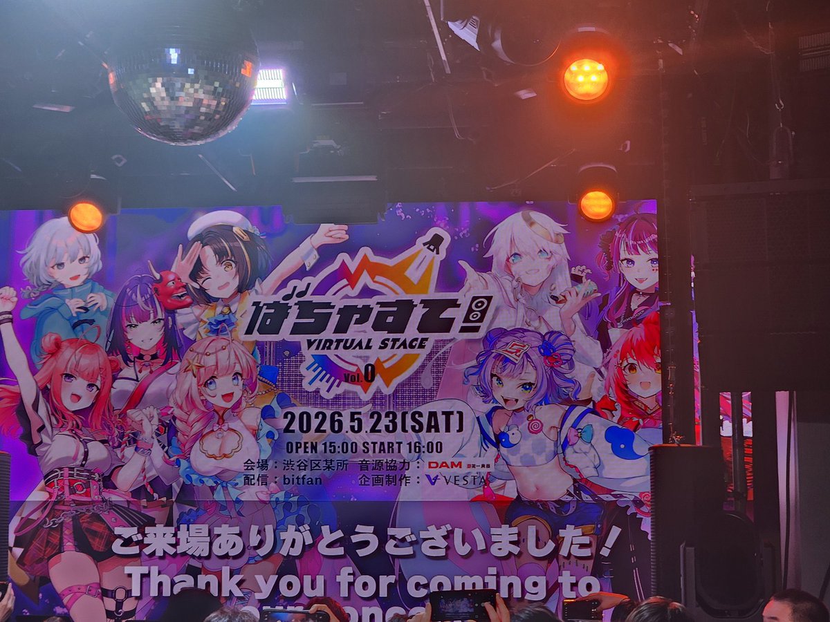 夕月ティア🚀⭐️.*ワンマンライブ開催をかけたCF実施中！固定見てください！！ tweet media