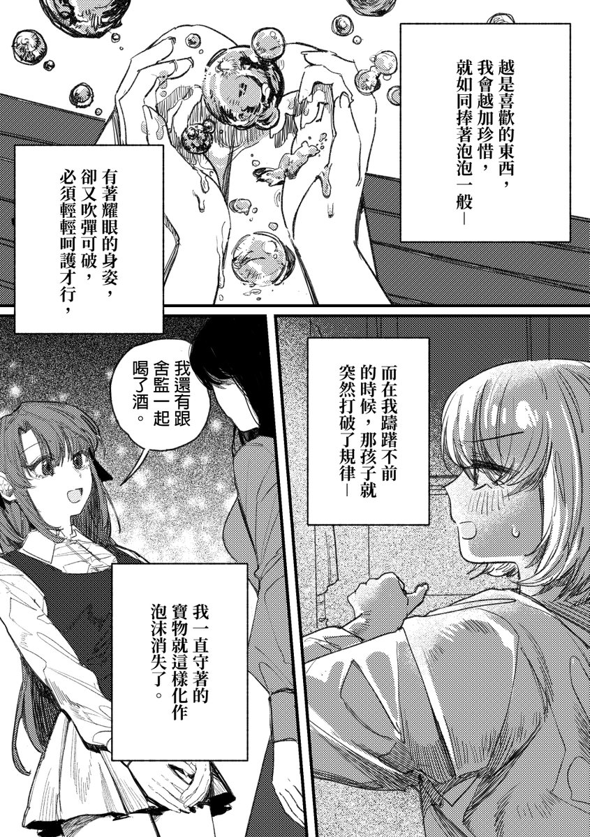 角角吉✨commission open tweet media