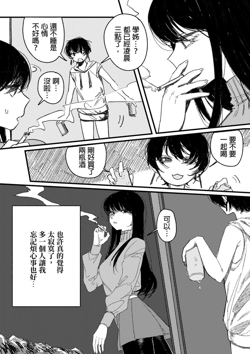 角角吉✨commission open tweet media