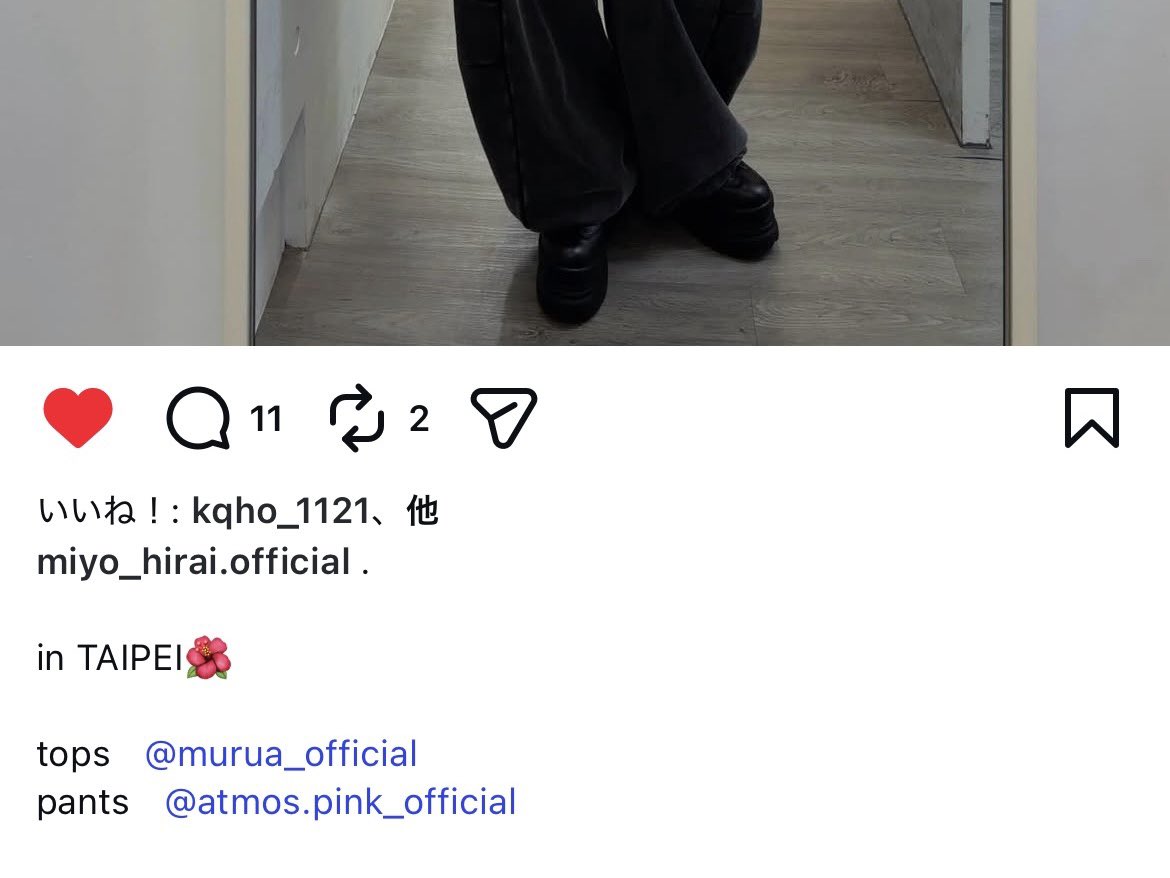 平井美葉ちゃんはプロ意識が高いから、私服をファンに載せる(見せる
