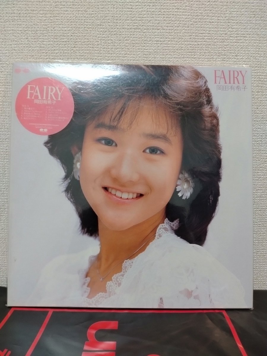 今日はディスクユニオン昭和歌謡館にて岡田有希子さんの『FAIRY』のLP