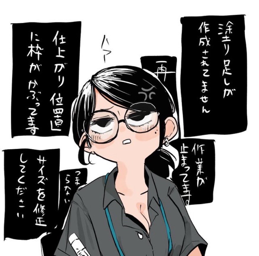 itochin tweet media