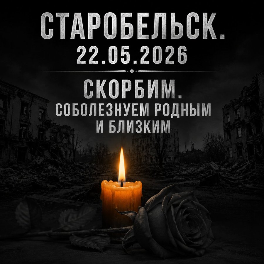 свет tweet media