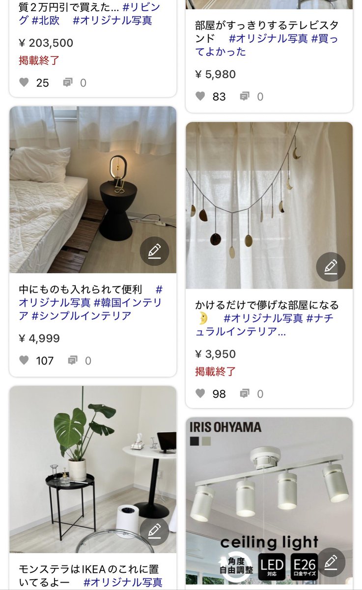 𓆝 (@__________3_) / Posts / X