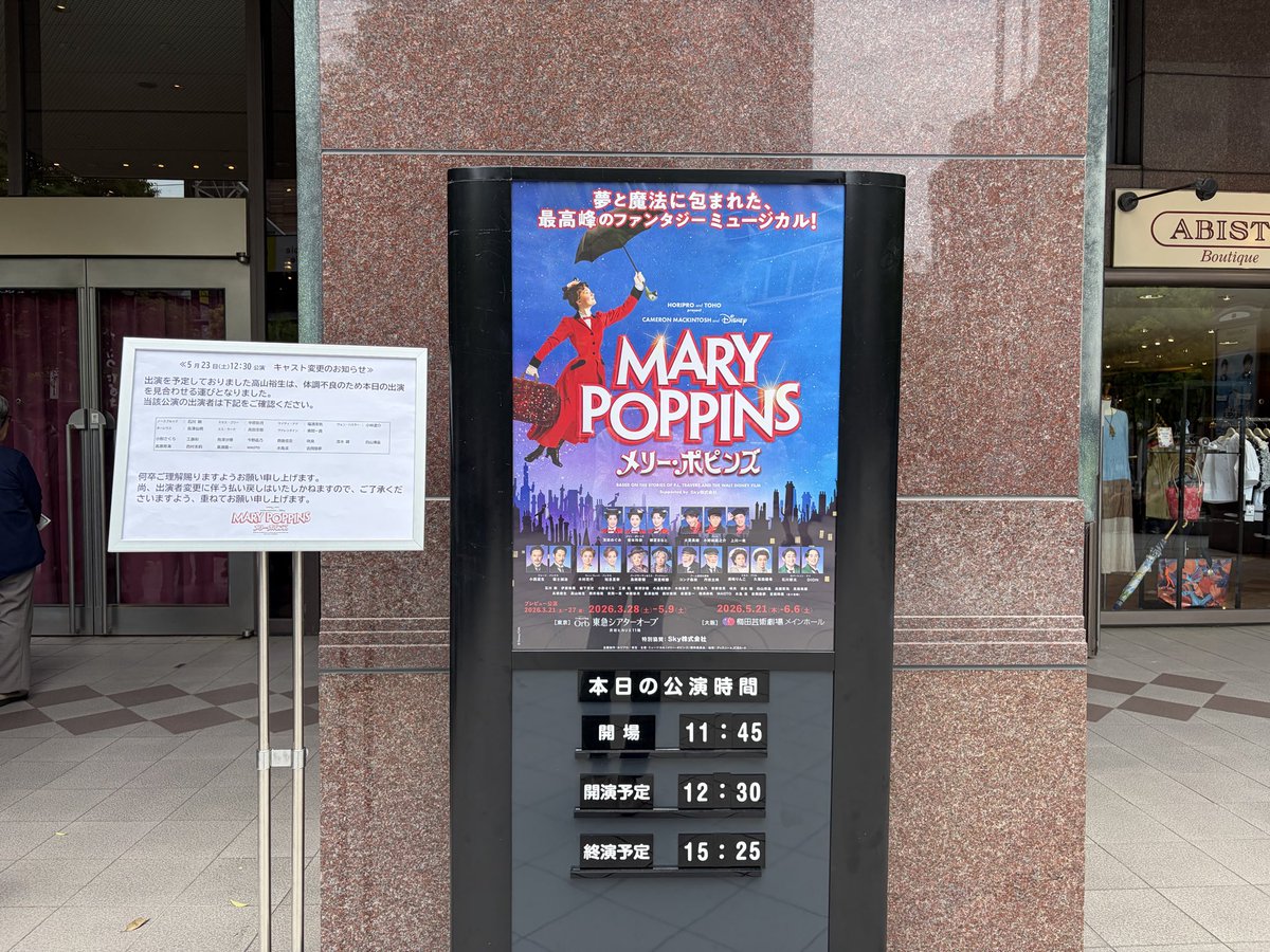 chika_1936's tweet photo. メリポピ🌂💃
久しぶりの玲奈ちゃん、めちゃかわでお顔もお声も大好き🥰 https://t.co/z4FMhgAJkt