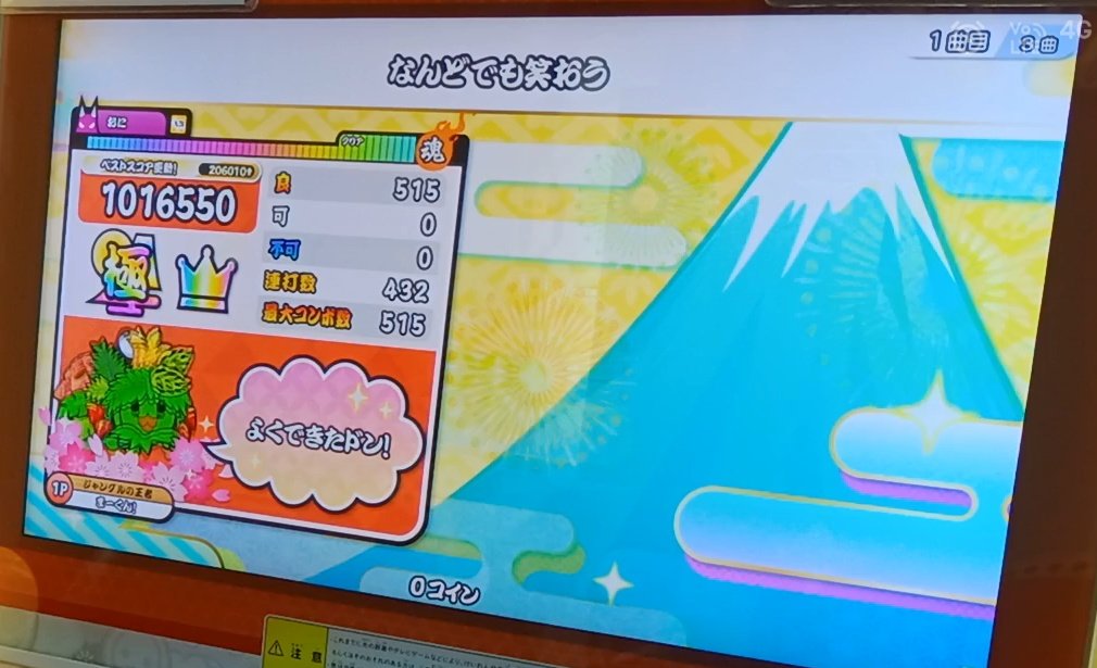 まーくん!【日常垢】 tweet media
