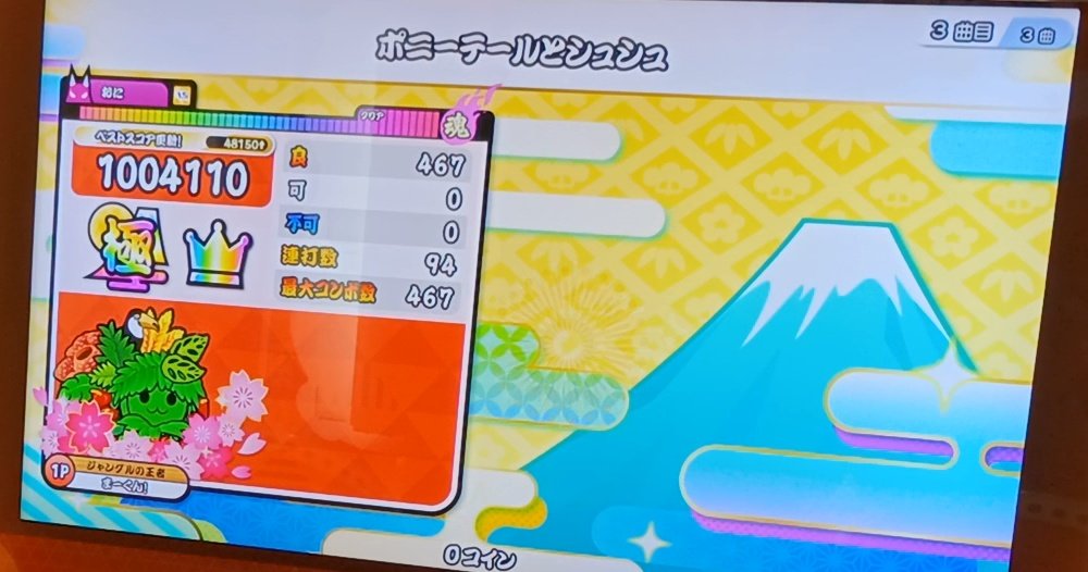 まーくん!【日常垢】 tweet media